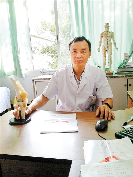 中国江门网·健康频道