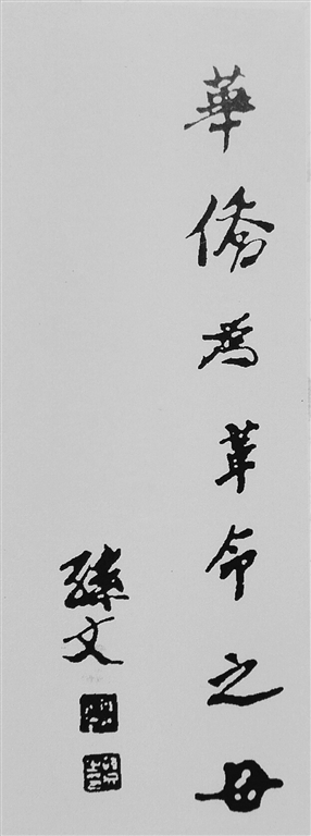 ɽʣΪ֮ĸ