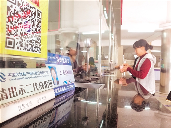 购买汽车票 今起实名制实行范围包括省际、市