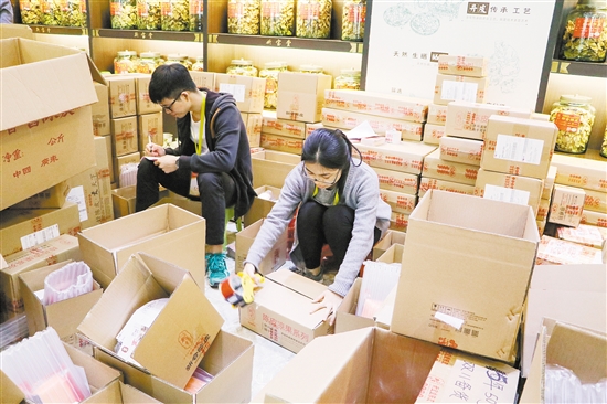 成立电商协会、传统特色产业积极 触电 、农村