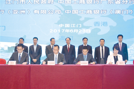 工行提供超过800亿元意向性融资支持我市重点