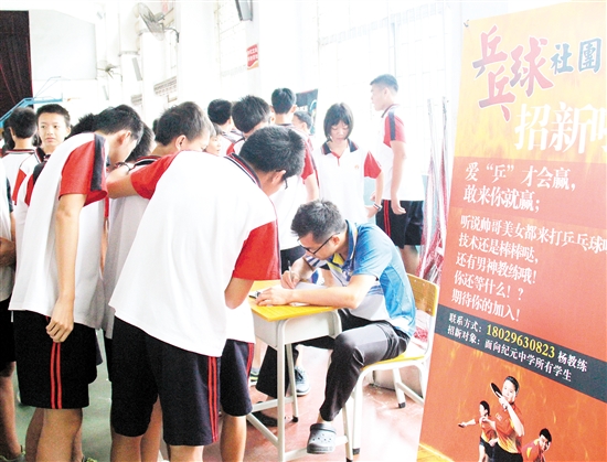 一手抓文明校园建设 一手抓素质教育发展让学生得到发展 促学生获得成功 中国财经界 www.qbjrxs.com
