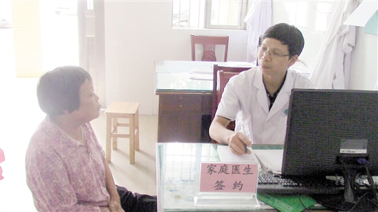 江门市五项医改措施落地生根让群众尝到了医改甜头 中国财经界 www.qbjrxs.com