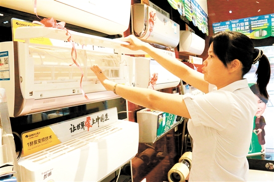 “桑拿天”持续 空调销售火爆一家店半个月售出逾600台空调 中国财经界 www.qbjrxs.com