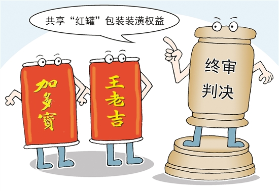 历经5年之久 “红罐”共享，你怎么看？ 中国财经界 www.qbjrxs.com