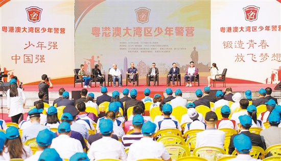 粤港澳大湾区少年警营启动整合资源 创新青少年教育模式 中国财经界 www.qbjrxs.com