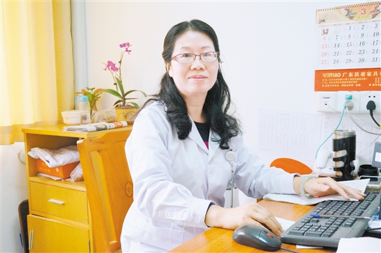 中国江门网·健康频道