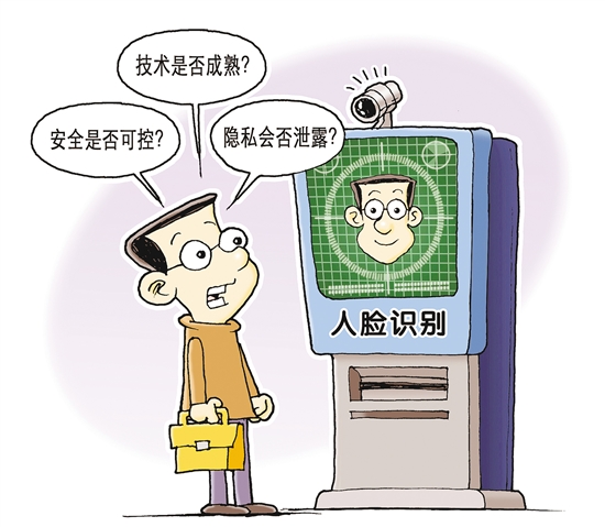 彩色打印人脸照片10秒钟解锁手机刷脸时代，你的“脸”还安全吗？ 中国财经界 www.qbjrxs.com