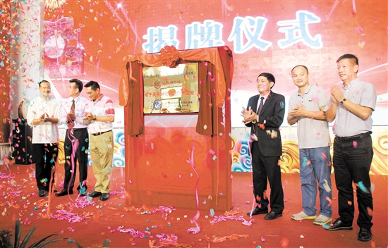 新会红木电商孵化基地成立助力更多企业实现线上线下双向营销 中国财经界 www.qbjrxs.com