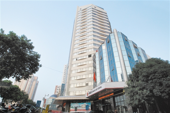 中国银行江门分行办公大楼。中行提供