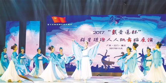 39支来自全国各地的舞蹈队欢聚蓬江上演精彩盛宴让舞蹈回归本真 中国财经界 www.qbjrxs.com
