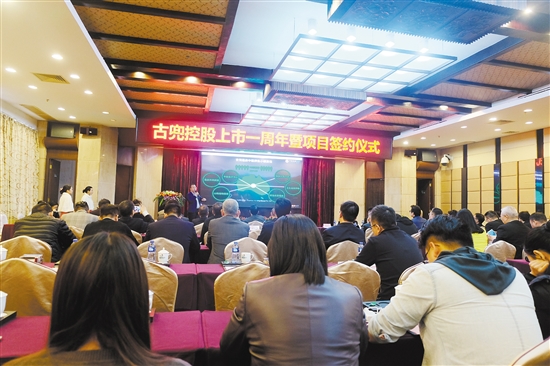 上市一年,古兜控股屡创佳绩打造中国温泉行业