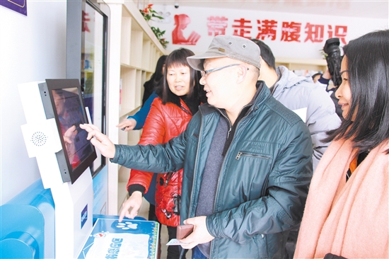 两家24小时自助图书馆对外开放全民阅读“不打烊” 中国财经界 www.qbjrxs.com