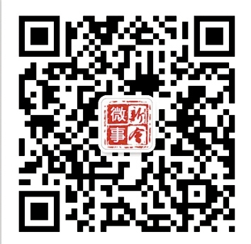 新会区为共享单车划定停放区网友直呼：“早该如此！” 中国财经界 www.qbjrxs.com