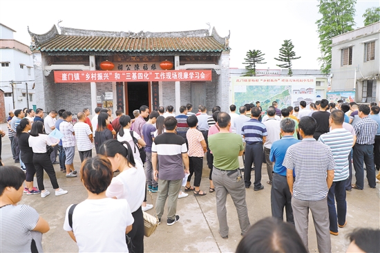 崖门镇召开“乡村振兴”和“三基四化”工作现场观摩会。 崖门镇召开“乡村振兴”和“三基四化”工作现场观摩会。