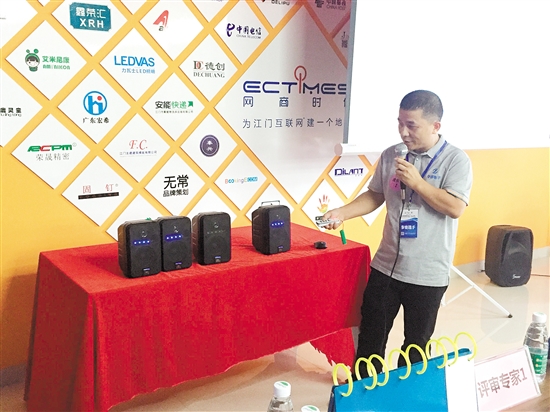 市创新创业大赛复赛第二场昨日举行14家企业成功晋级 中国财经界 www.qbjrxs.com