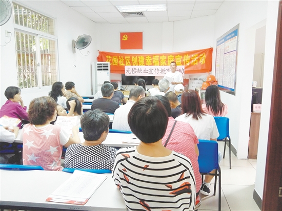 向居民宣传无偿献血知识。