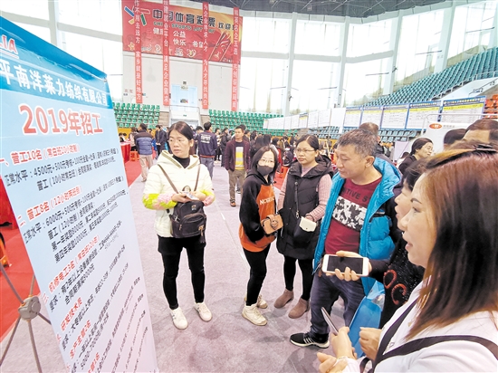 恩平招聘_恩平有大型招聘会,120多家企业招人 地点就在...