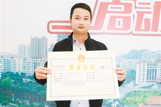 公司法人代表赵崇景拿到了高新区(江海区)区第一张"一日办结"营业执照