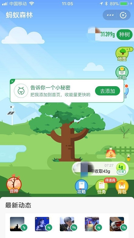 图片2.jpg