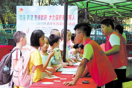 团市委开展青少年普法宣传活动.