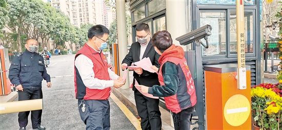 南山社区干部积极与小区物业人员交流.