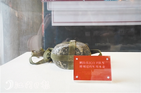 鹤山农民赤卫队使用过的军用水壶。