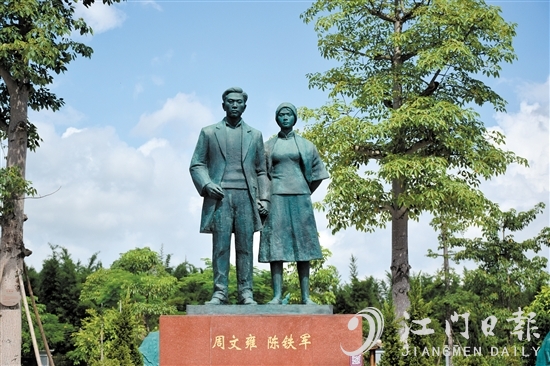 周文雍陈铁军夫妇铜像.