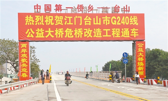 公益大桥恢复通车后,市民有序驾驶机动车或步行上桥.
