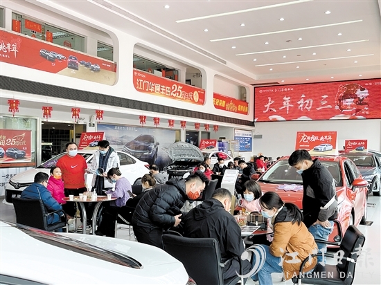 春节期间，有的4S店展厅出现热闹的景象。