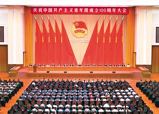 5月10日，庆祝中国共产主义青年团成立100周年大会在北京人民大会堂隆重举行。
