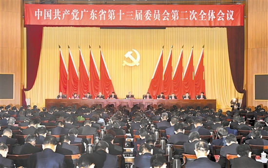 12月8日，中国共产党广东省第十三届委员会第二次全体会议在广州召开。