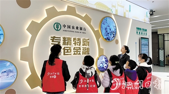 网点工作人员向小记者们介绍网点特色。