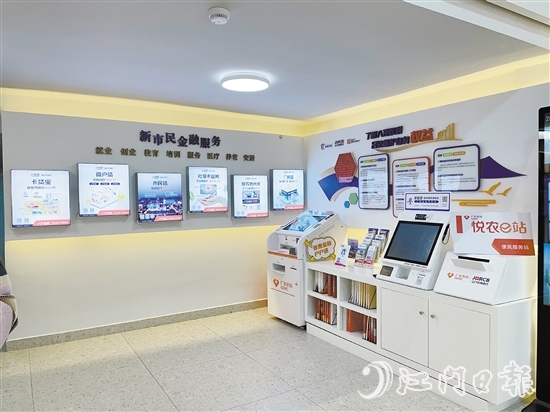 江门农商银行设置了超260台“粤智助”政府服务自助机，支持办理近200项政务。