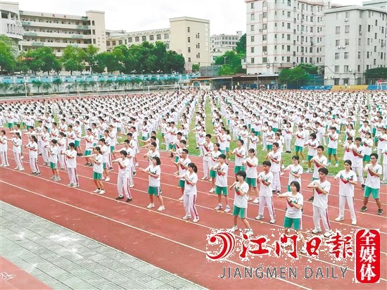 鹤山市开展咏春拳大课间活动。