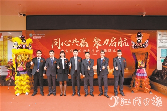 两家支行合并，综合实力大大提升。