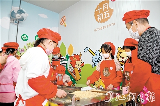 在江门市十月初五烘焙车间，小朋友们在专业师傅的指导下，亲手制作杏仁饼。