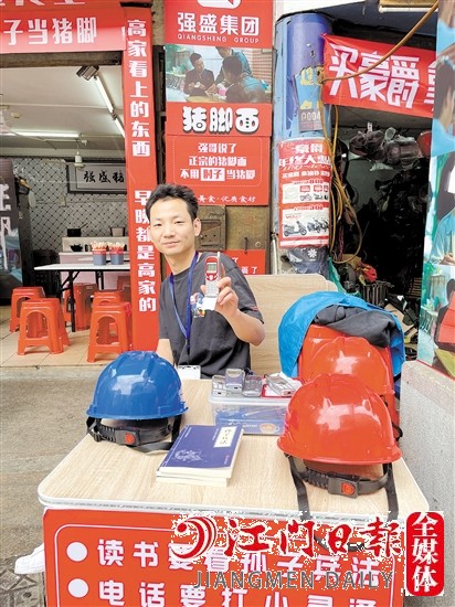 为了吸引客户进店用餐，店家门口摆放小灵通、《孙子兵法》以及印有“强盛集团”字样的工帽。