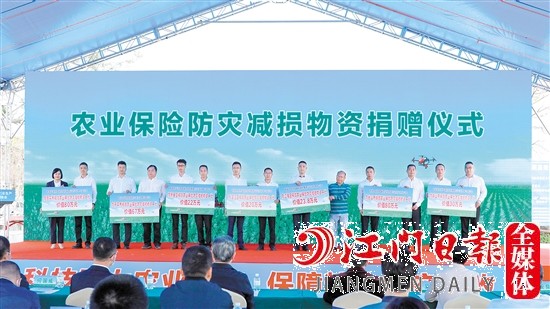 近日，江门人保财险向我市各县（市、区）捐赠防灾减损物资。