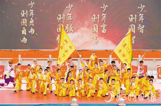 我市举办“少年中国说”系列活动之武林大会，弘扬侨乡文化。
