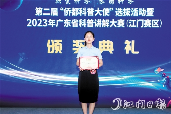 江海区科技馆朱美红