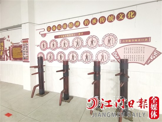 龙溪小学礼堂内设计了“咏春文化墙”，还设有多个木人桩。