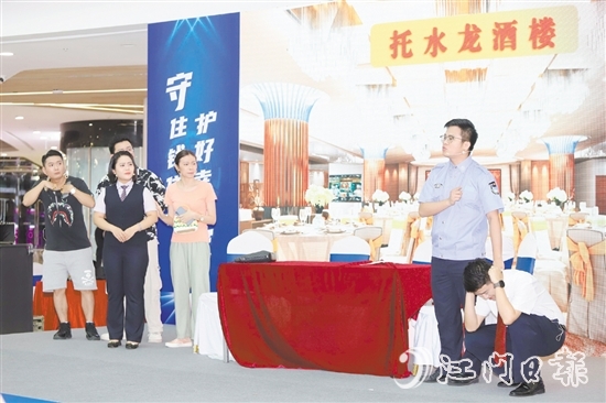 江门农商银行带来小品表演《披着羊皮的狼》。