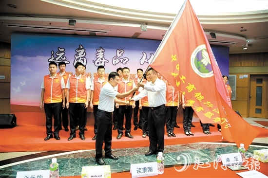 授旗仪式现场。