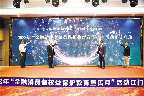 启动仪式现场。