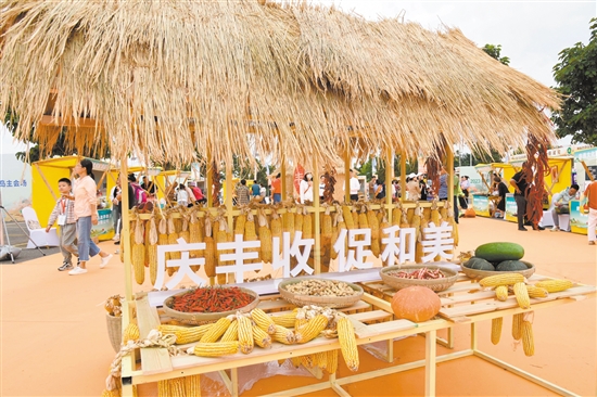 9月23日，全国各地庆祝丰收节。图为在山东青岛举行的“庆丰收