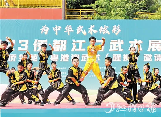 在2023侨都江门武术展演暨“侨梦苑”粤港澳武术邀请赛上，青少年“武”出了风采。