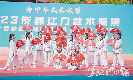 2023侨都江门武术展演现场。