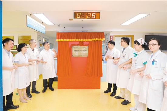 江门市人民医院“中国心身医学整合诊疗中心”举行成立揭牌仪式。