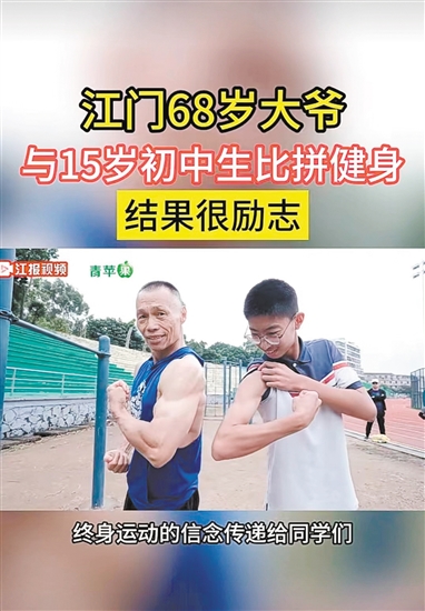 德叔的肌肉和运动能力令人惊叹。视频截图